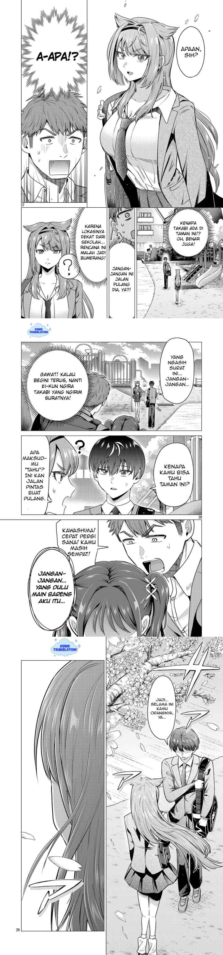 Make Heroine wo Katasetai!! chapter 1 halaman 11
