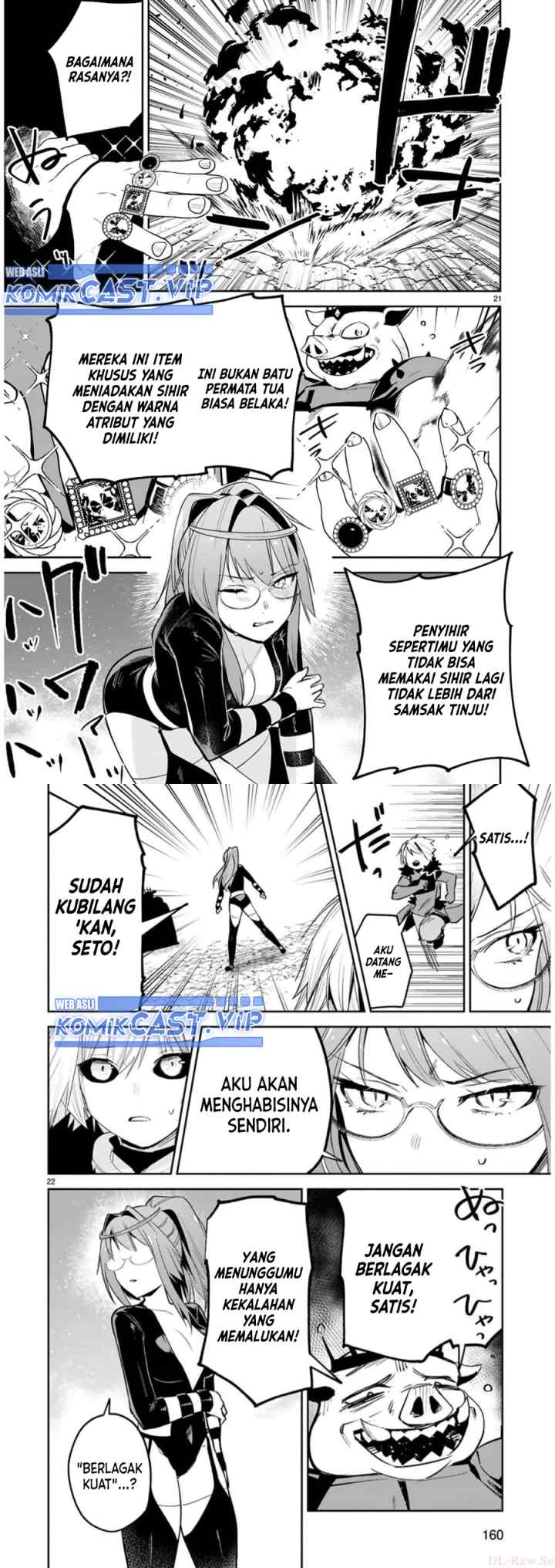 Maken Tsukai no Moto Shounen Hei wa, Moto Teki Kanbu no Onee-san to Issho ni Ikitai chapter 26 halaman 12