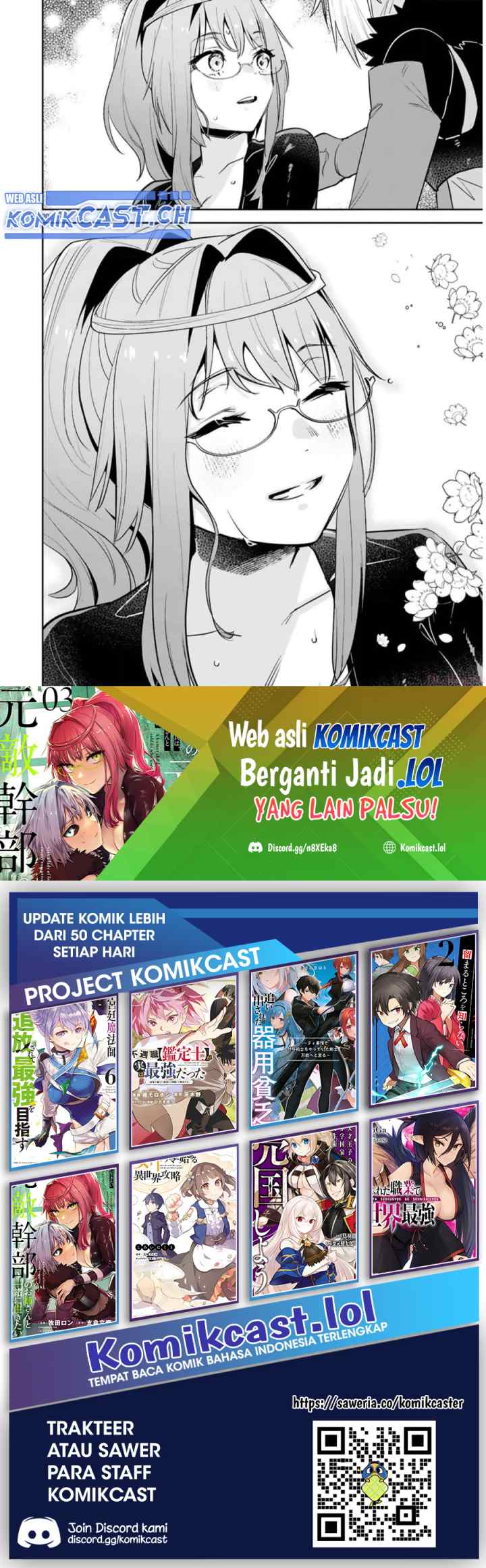 Maken Tsukai no Moto Shounen Hei wa, Moto Teki Kanbu no Onee-san to Issho ni Ikitai chapter 27 halaman 11