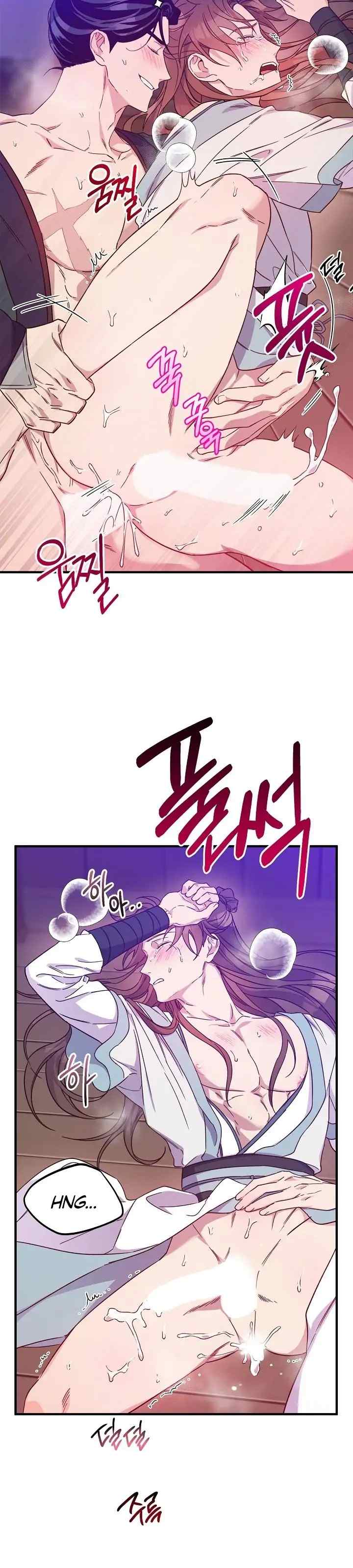 Malicious Friendship chapter 51 halaman 6