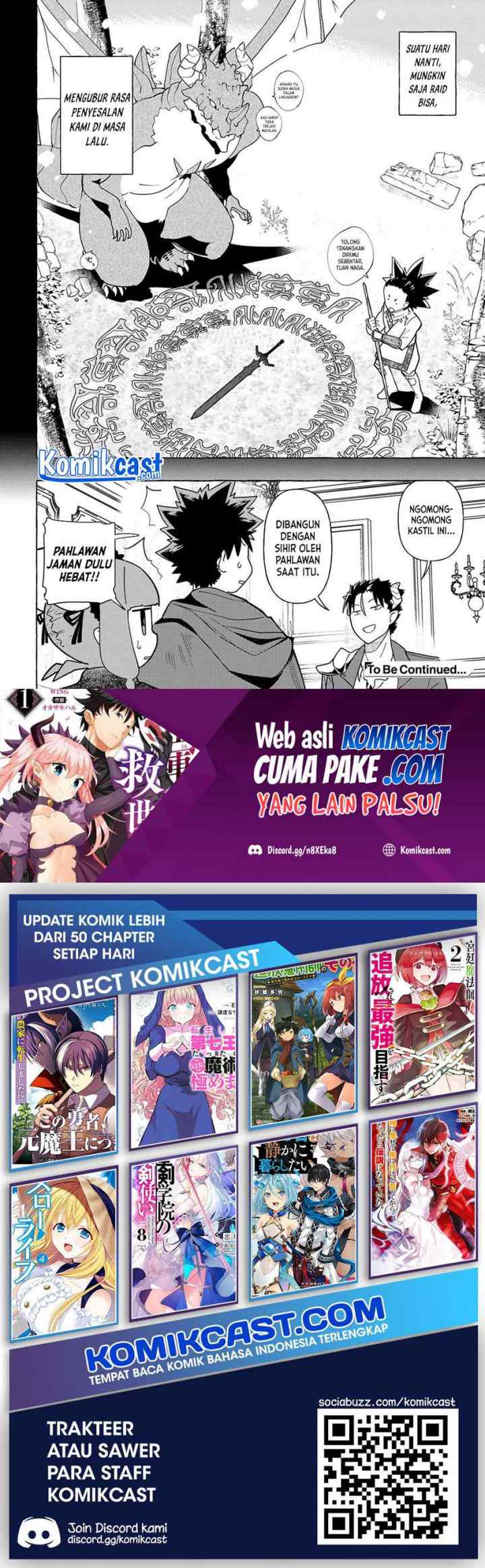 Maou Gun no Kyuuseishu chapter 11 halaman 12