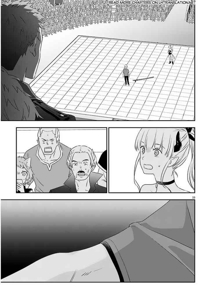 Maou ni Natte node - Dungeon Tsukutte Jingai Musume to Honobono suru chapter 67.2 halaman 12