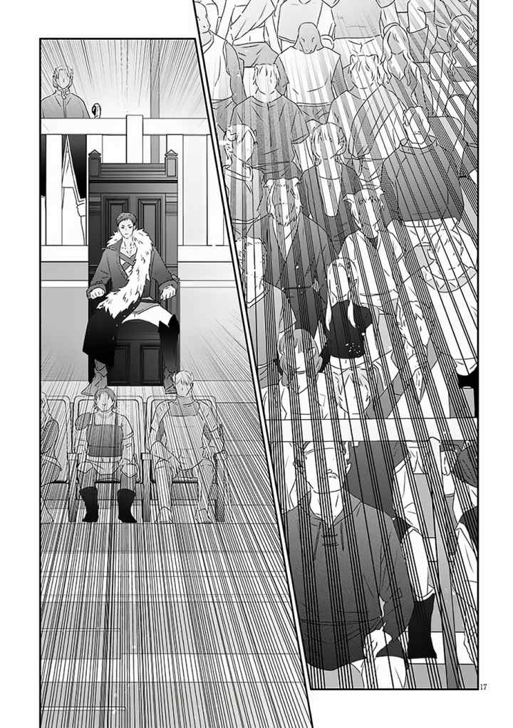 Maou ni Natte node - Dungeon Tsukutte Jingai Musume to Honobono suru chapter 67.2 halaman 10