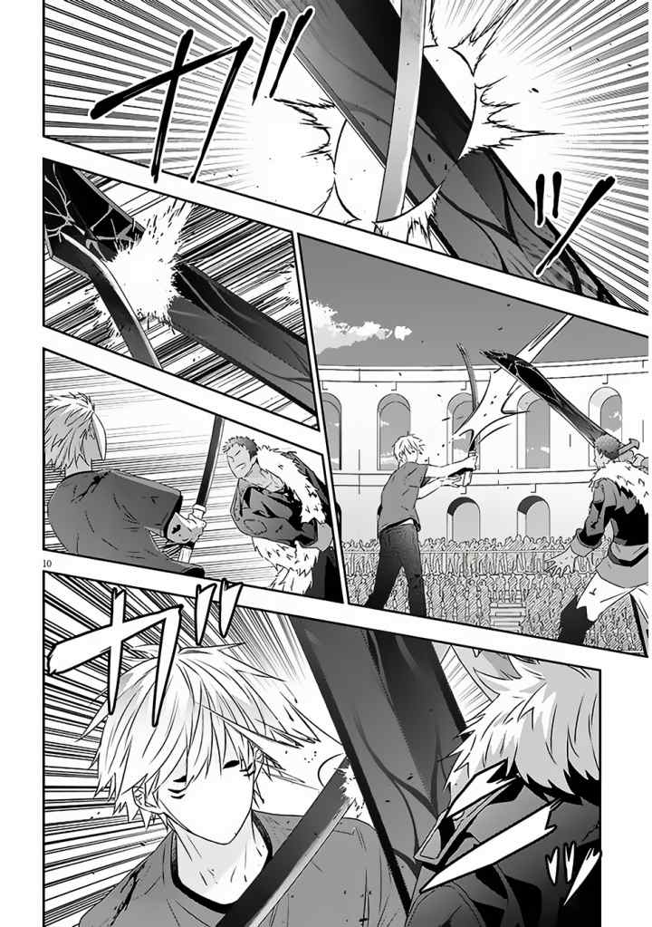 Maou ni Natte node - Dungeon Tsukutte Jingai Musume to Honobono suru chapter 68.1 halaman 13