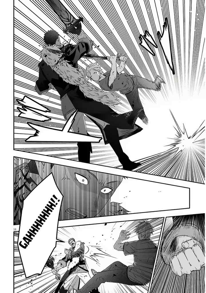 Maou ni Natte node - Dungeon Tsukutte Jingai Musume to Honobono suru chapter 68.2 halaman 5