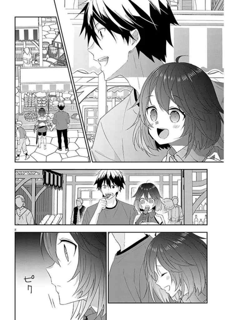 Maou ni Natte node - Dungeon Tsukutte Jingai Musume to Honobono suru chapter 84.1 halaman 9