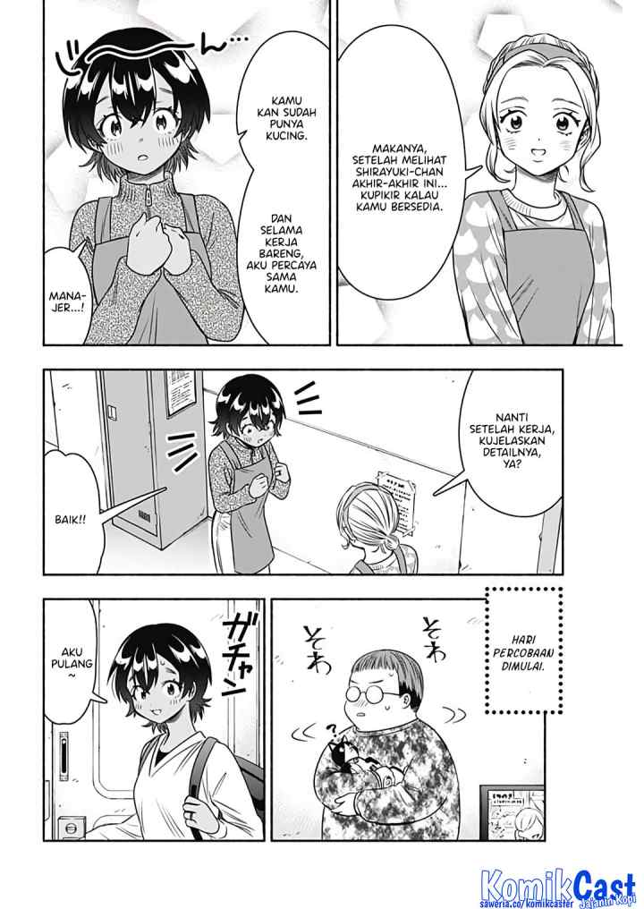 Marriage Gray chapter 82 halaman 7