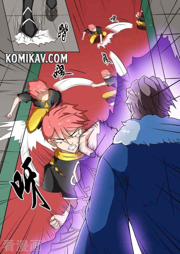 Martial Master chapter 40 halaman 5
