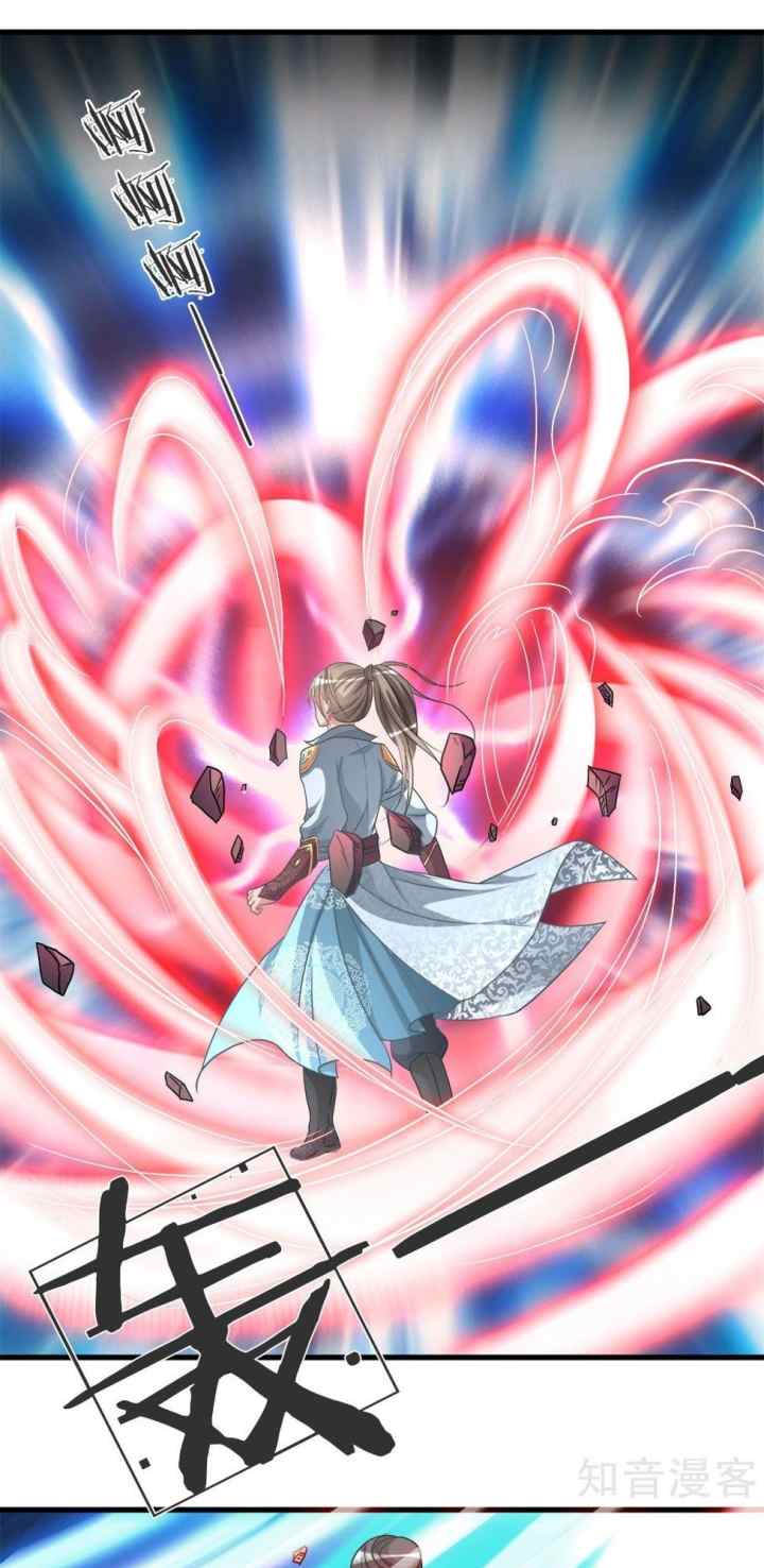 Marvelous Hero of the Sword chapter 11 halaman 12