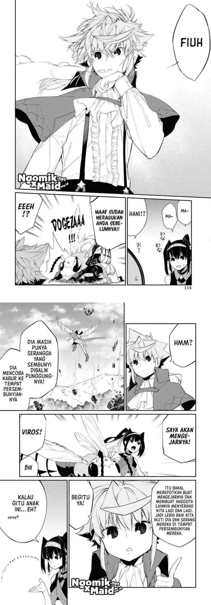 Maryoku Zero de Saikyou no Daikenja: Sore wa Mahou de wa Nai, Butsuri da! chapter 12 halaman 7