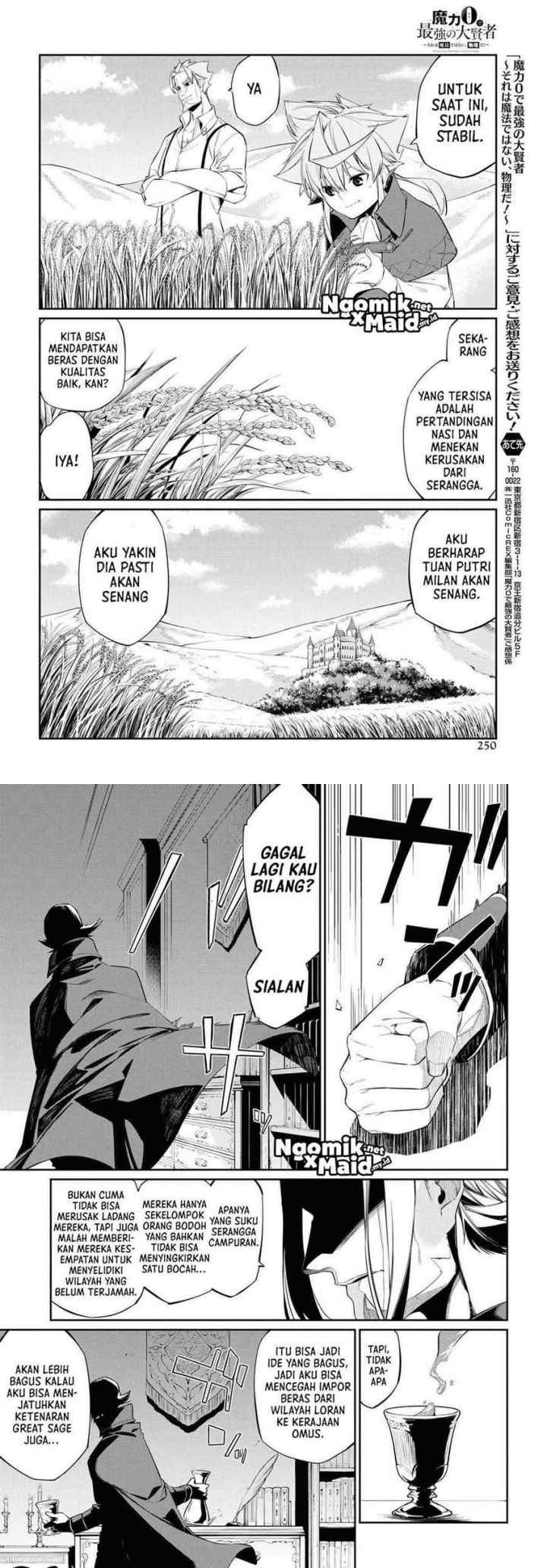 Maryoku Zero de Saikyou no Daikenja: Sore wa Mahou de wa Nai, Butsuri da! chapter 14 halaman 14