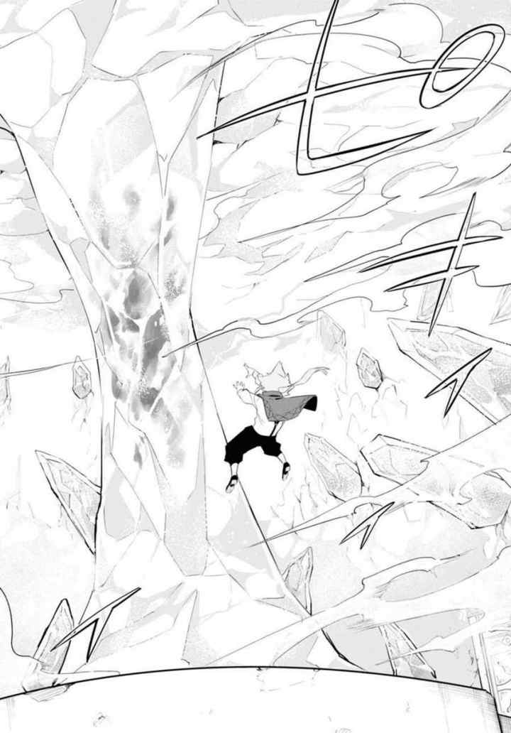 Maryoku Zero de Saikyou no Daikenja: Sore wa Mahou de wa Nai, Butsuri da! chapter 17.2 halaman 13