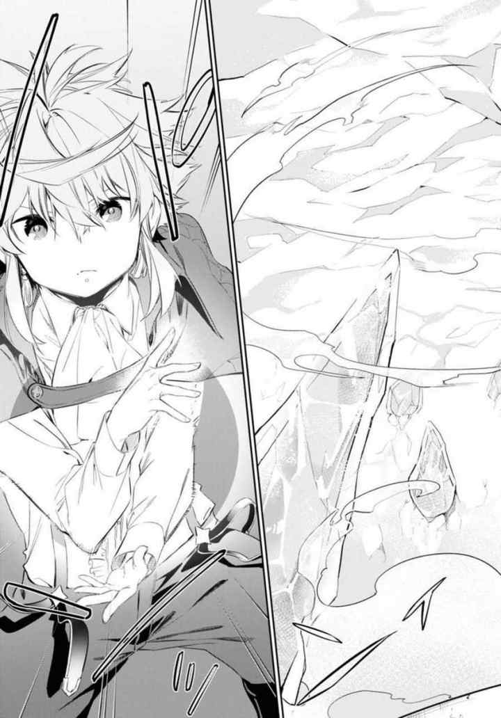 Maryoku Zero de Saikyou no Daikenja: Sore wa Mahou de wa Nai, Butsuri da! chapter 17.2 halaman 14