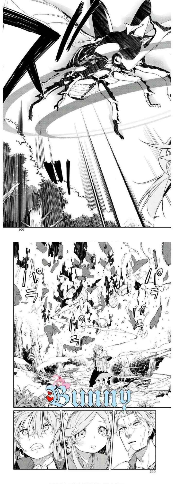Maryoku Zero de Saikyou no Daikenja: Sore wa Mahou de wa Nai, Butsuri da! chapter 2 halaman 14