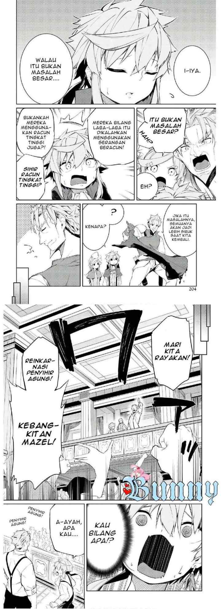 Maryoku Zero de Saikyou no Daikenja: Sore wa Mahou de wa Nai, Butsuri da! chapter 2 halaman 17