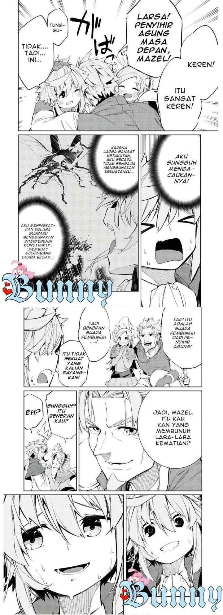 Maryoku Zero de Saikyou no Daikenja: Sore wa Mahou de wa Nai, Butsuri da! chapter 2 halaman 16