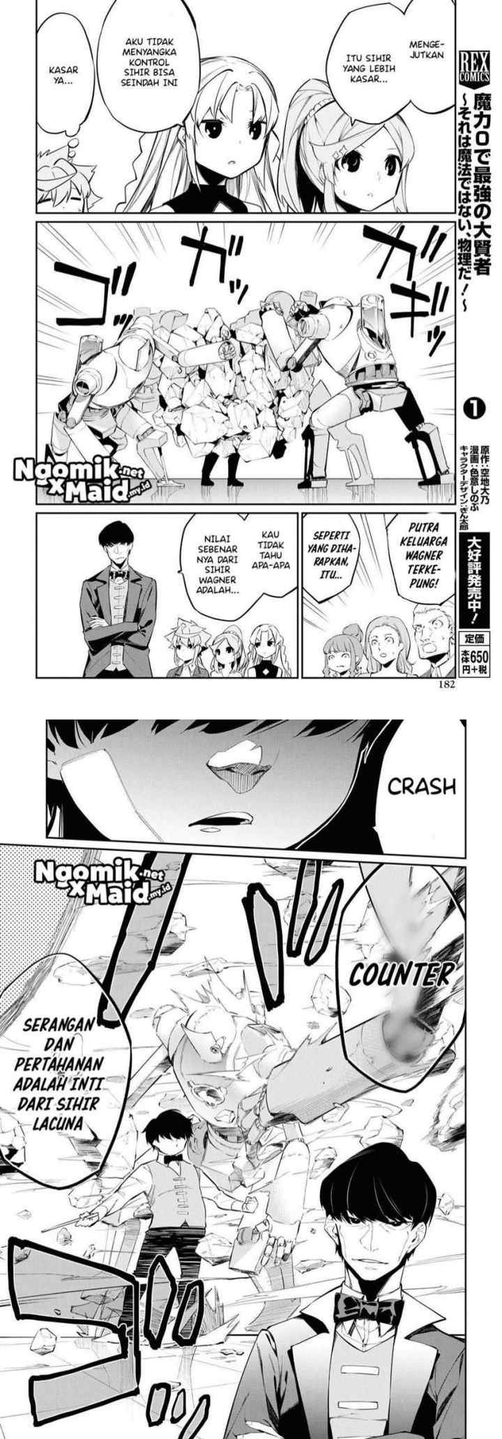Maryoku Zero de Saikyou no Daikenja: Sore wa Mahou de wa Nai, Butsuri da! chapter 6 halaman 7