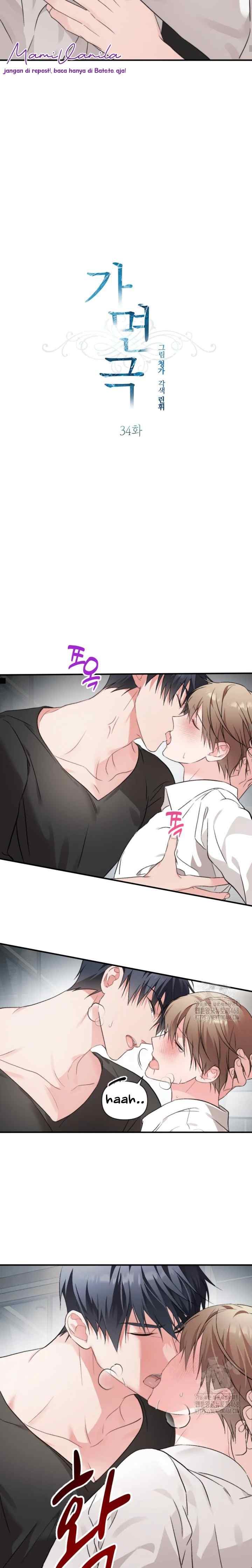 Masquerade chapter 34 halaman 7