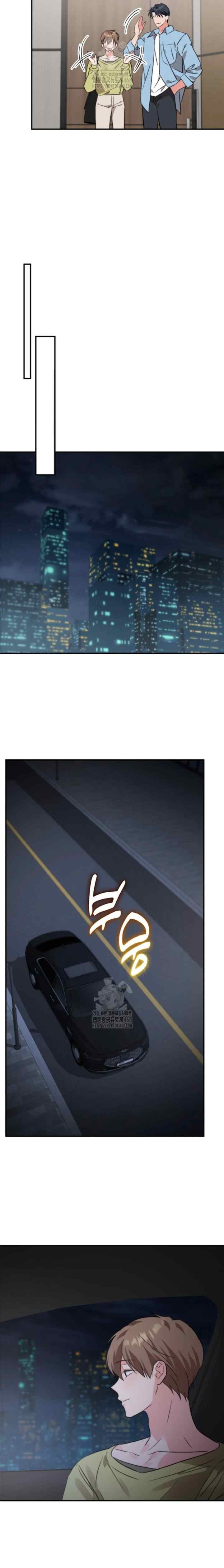 Masquerade chapter 40 halaman 17