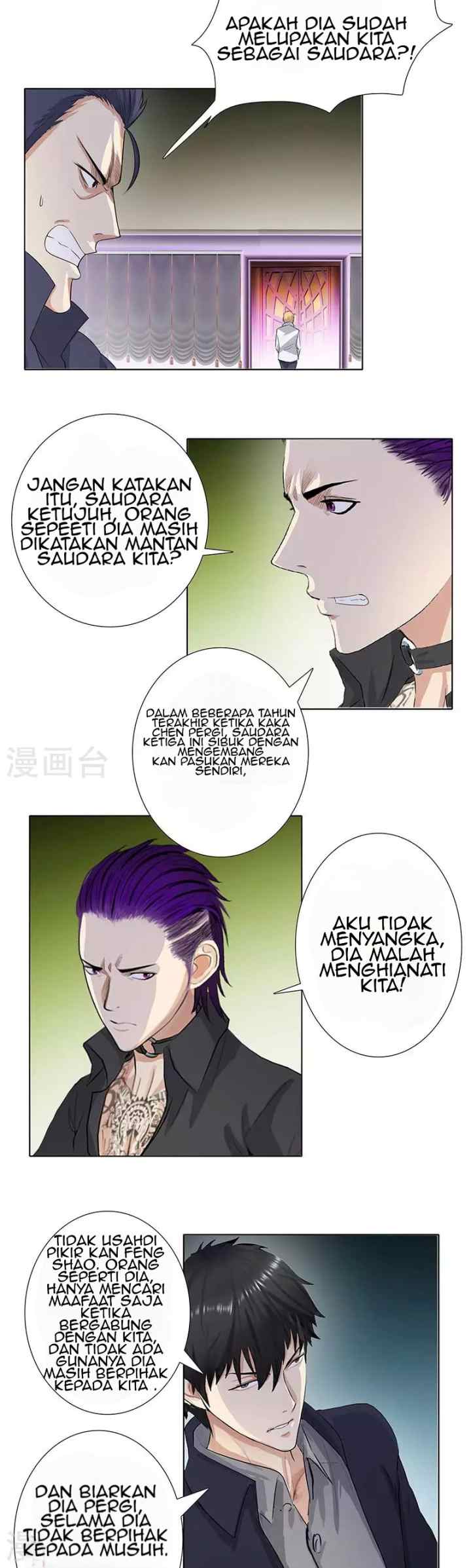 Master University chapter 75 halaman 11