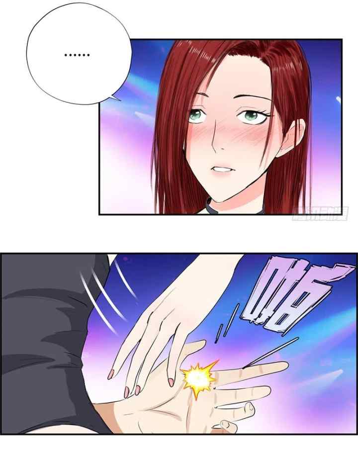 Master University chapter 90 halaman 5