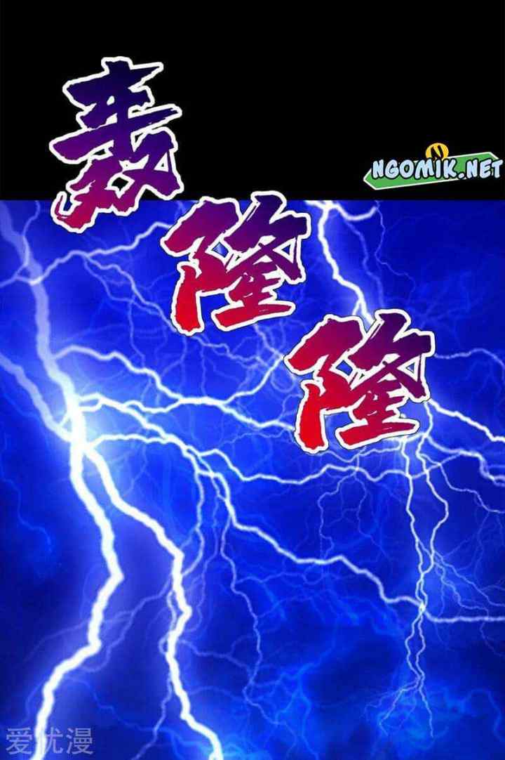 Matchless Emperor chapter 83 halaman 10