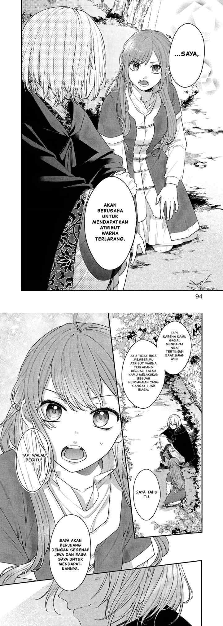 Matsurika Kanriden ~Koukyuu Jokan, Kimagure Koutei ni Misomerare~ chapter 17 halaman 7