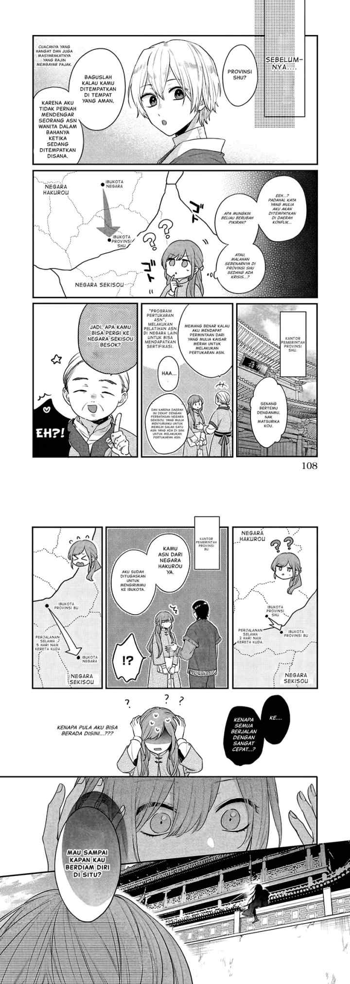 Matsurika Kanriden ~Koukyuu Jokan, Kimagure Koutei ni Misomerare~ chapter 17 halaman 14
