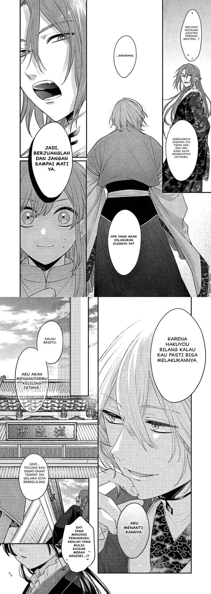 Matsurika Kanriden ~Koukyuu Jokan, Kimagure Koutei ni Misomerare~ chapter 17 halaman 18