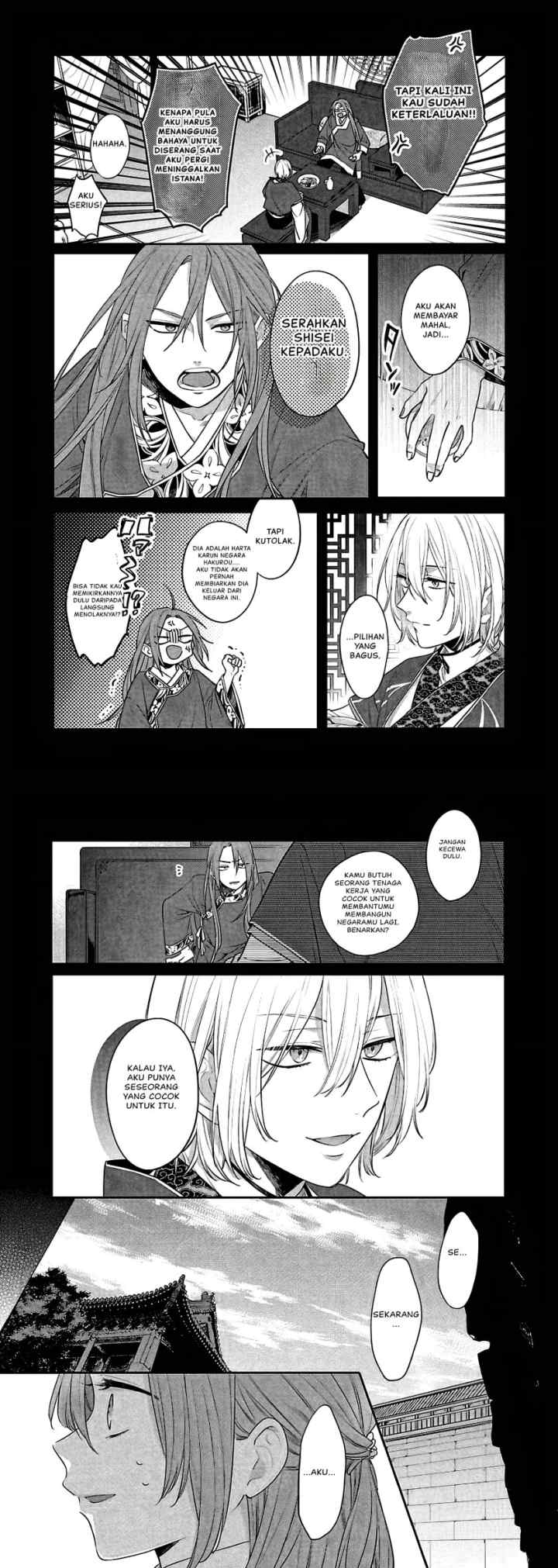 Matsurika Kanriden ~Koukyuu Jokan, Kimagure Koutei ni Misomerare~ chapter 17 halaman 17