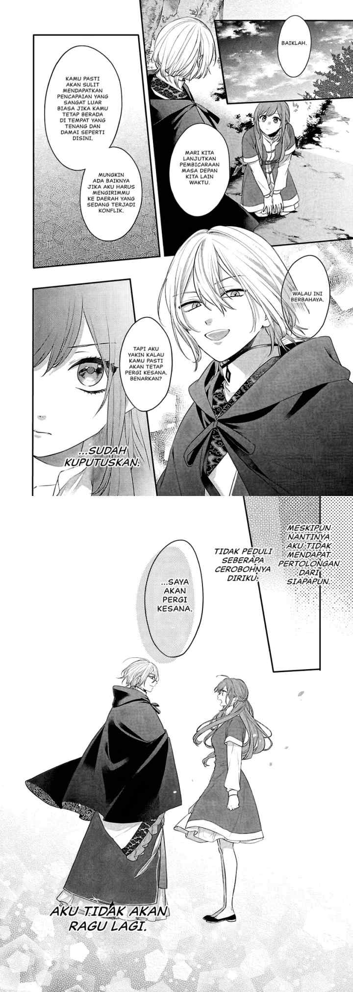 Matsurika Kanriden ~Koukyuu Jokan, Kimagure Koutei ni Misomerare~ chapter 17 halaman 12