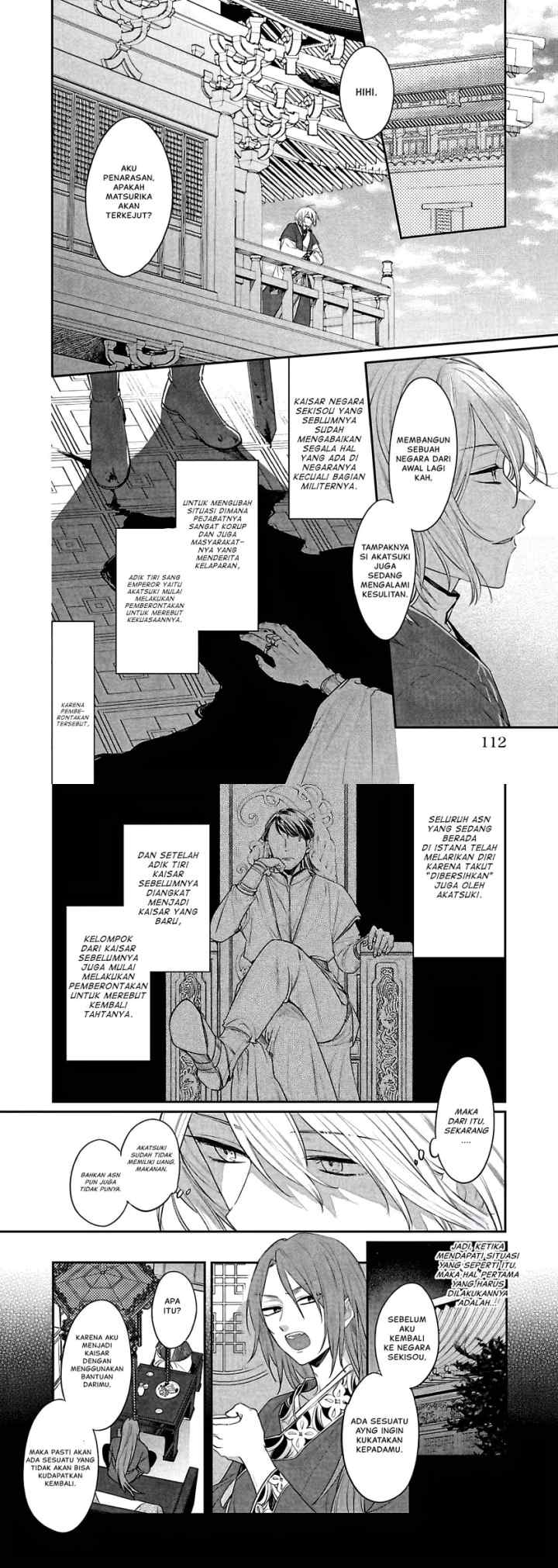 Matsurika Kanriden ~Koukyuu Jokan, Kimagure Koutei ni Misomerare~ chapter 17 halaman 16