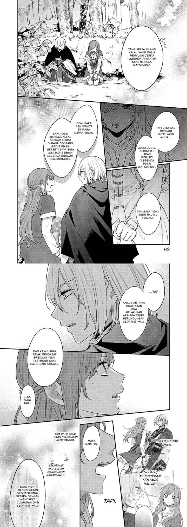 Matsurika Kanriden ~Koukyuu Jokan, Kimagure Koutei ni Misomerare~ chapter 17 halaman 6