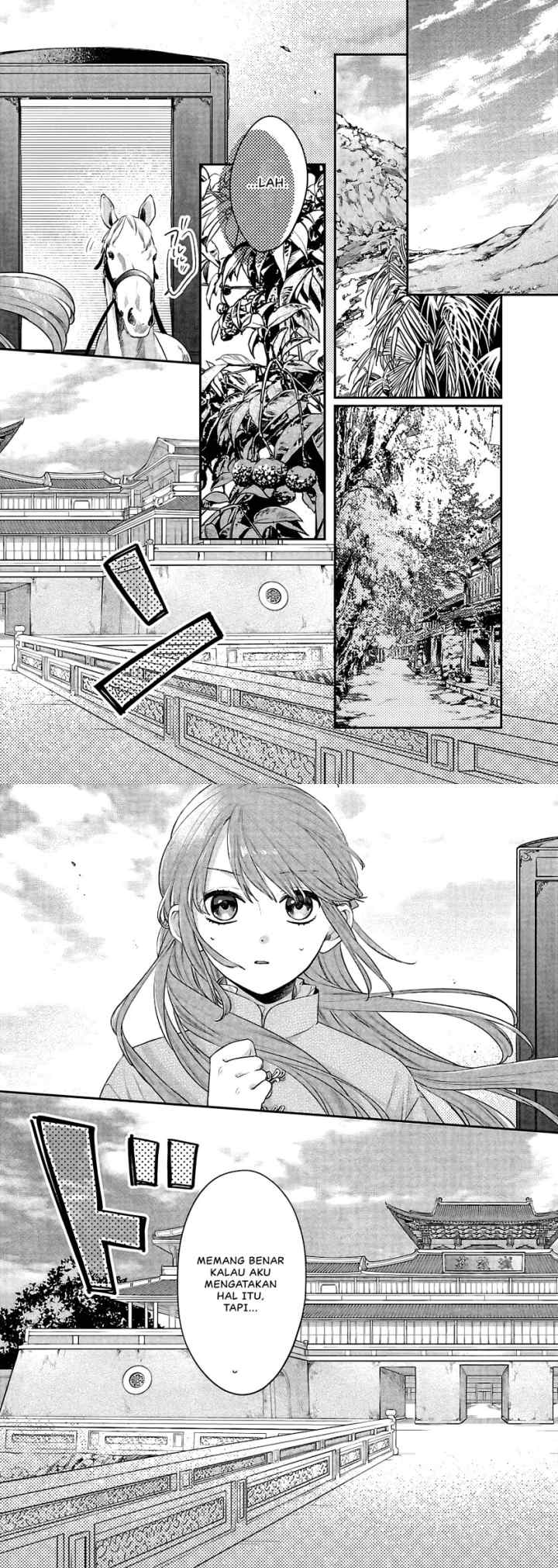 Matsurika Kanriden ~Koukyuu Jokan, Kimagure Koutei ni Misomerare~ chapter 17 halaman 13