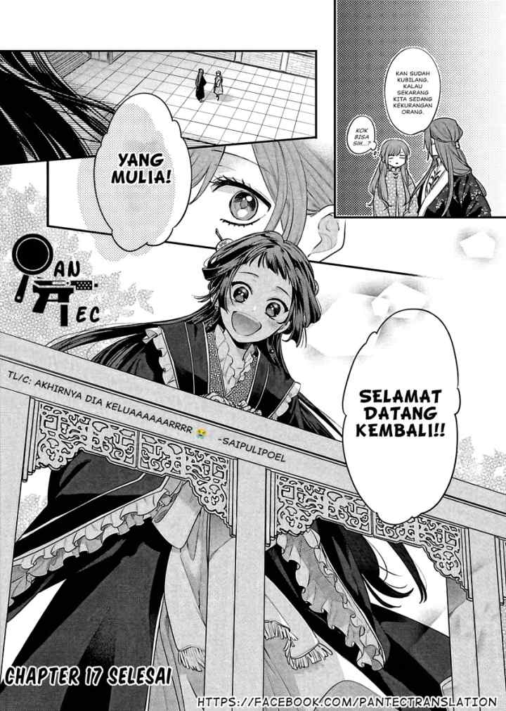 Matsurika Kanriden ~Koukyuu Jokan, Kimagure Koutei ni Misomerare~ chapter 17 halaman 19