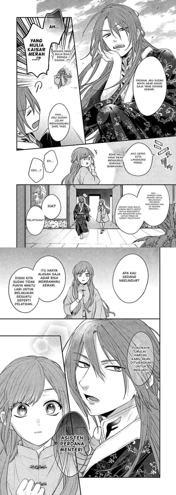 Matsurika Kanriden ~Koukyuu Jokan, Kimagure Koutei ni Misomerare~ chapter 17 halaman 15