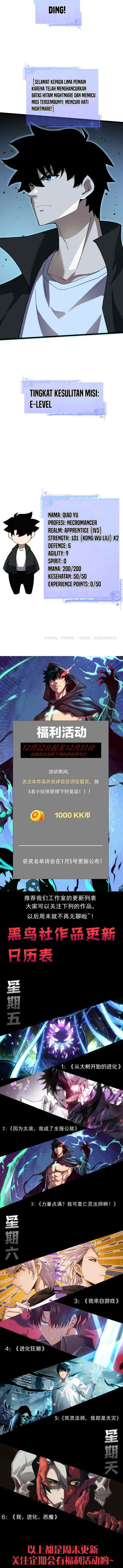 Maxed Strength Necromancer chapter 4 halaman 12