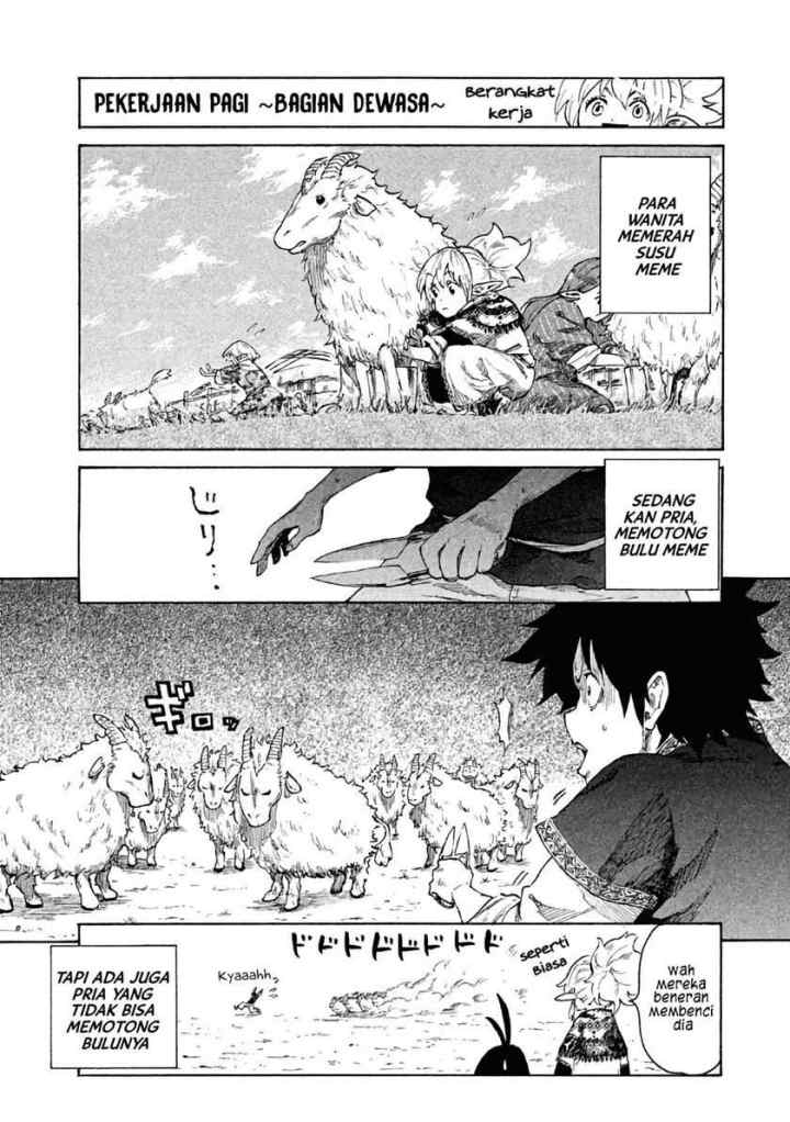 Mazumeshi Elf to Yuubokugurashi chapter 4 halaman 6