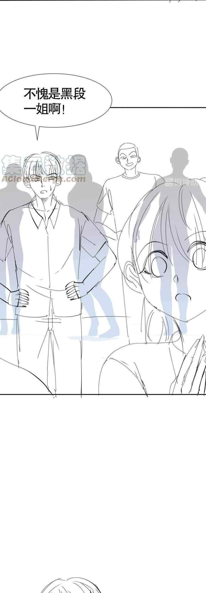 Me! Super Rich! chapter 67 halaman 14