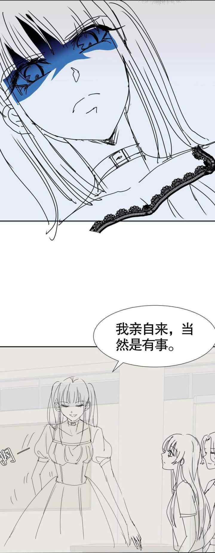 Me! Super Rich! chapter 67 halaman 13
