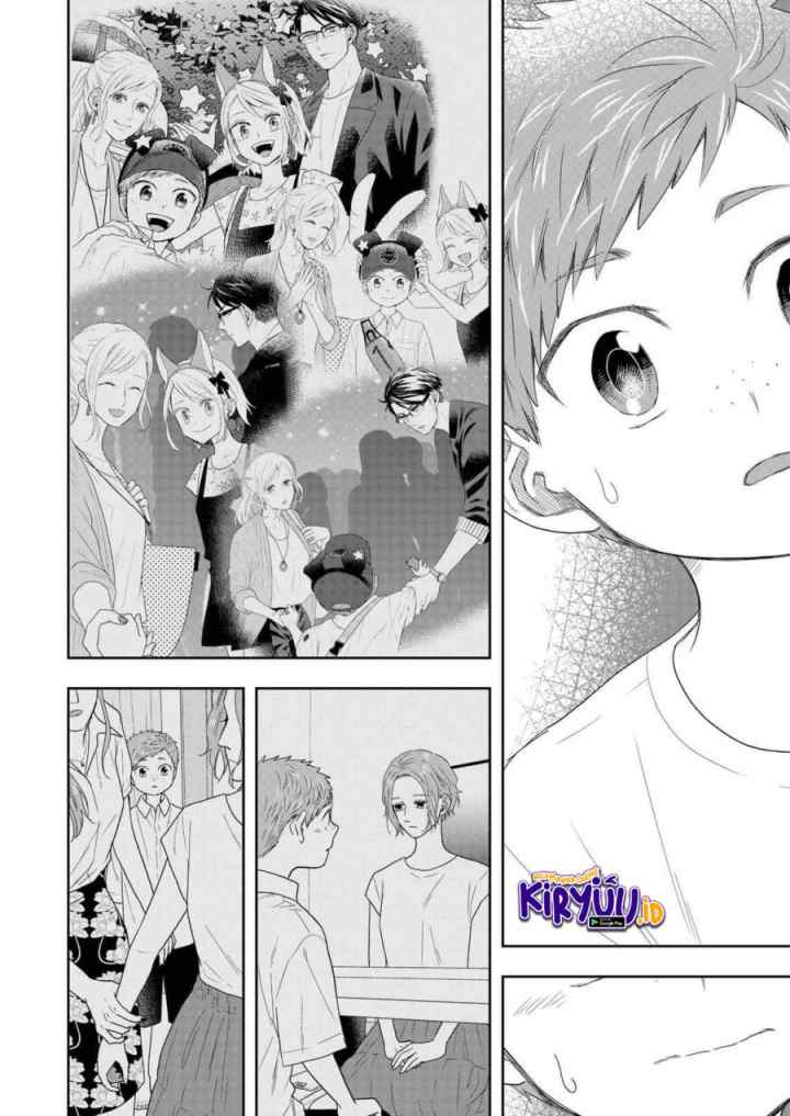 Me and My Gangster Neighbour chapter 26 halaman 13