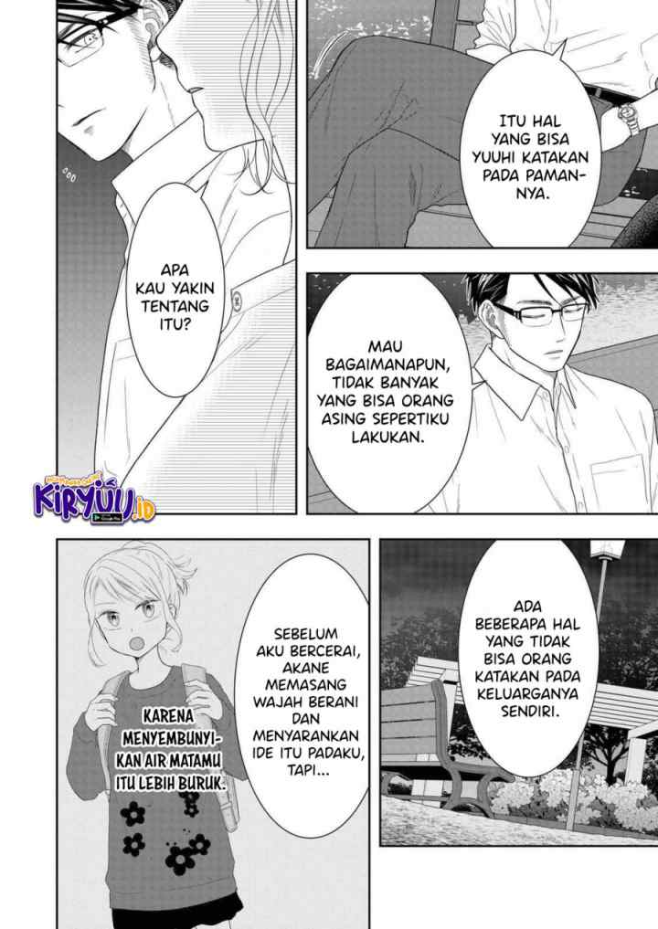 Me and My Gangster Neighbour chapter 26 halaman 7