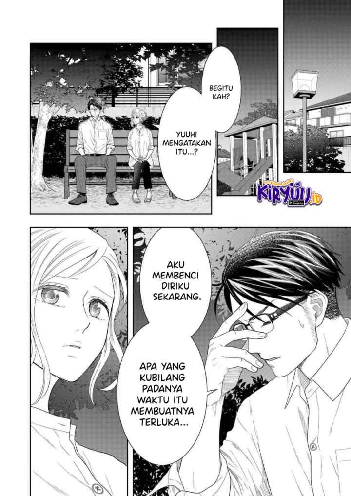 Me and My Gangster Neighbour chapter 26 halaman 5