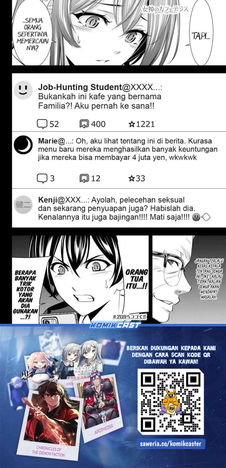 Megami no Kafeterasu chapter 208 halaman 19