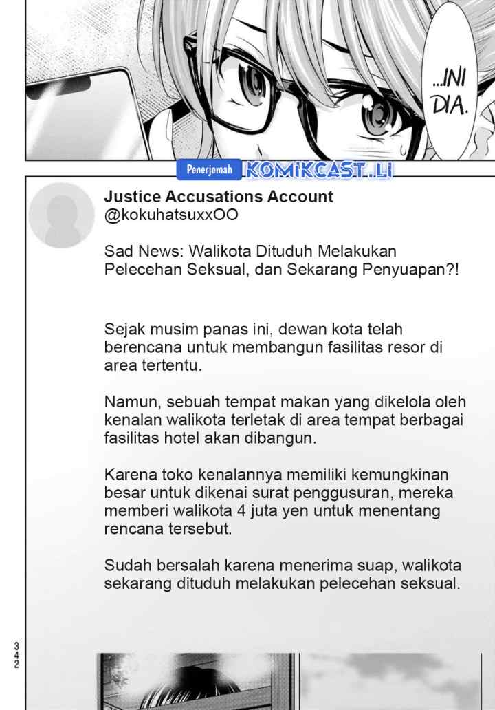Megami no Kafeterasu chapter 208 halaman 17