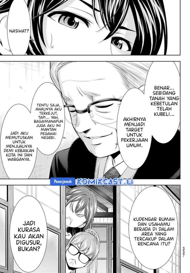 Megami no Kafeterasu chapter 208 halaman 12