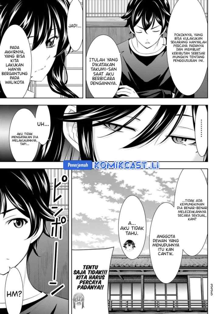Megami no Kafeterasu chapter 208 halaman 10