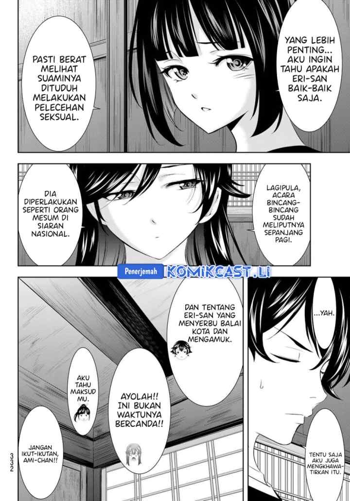 Megami no Kafeterasu chapter 208 halaman 7
