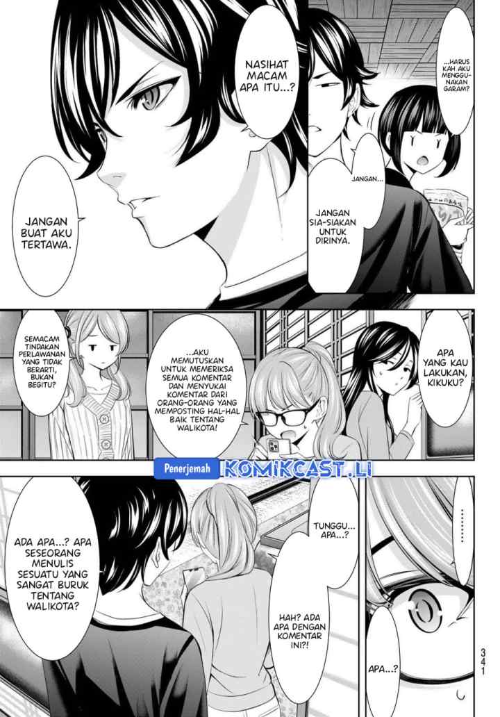 Megami no Kafeterasu chapter 208 halaman 16