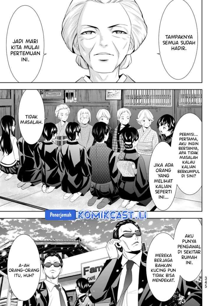Megami no Kafeterasu chapter 211 halaman 7